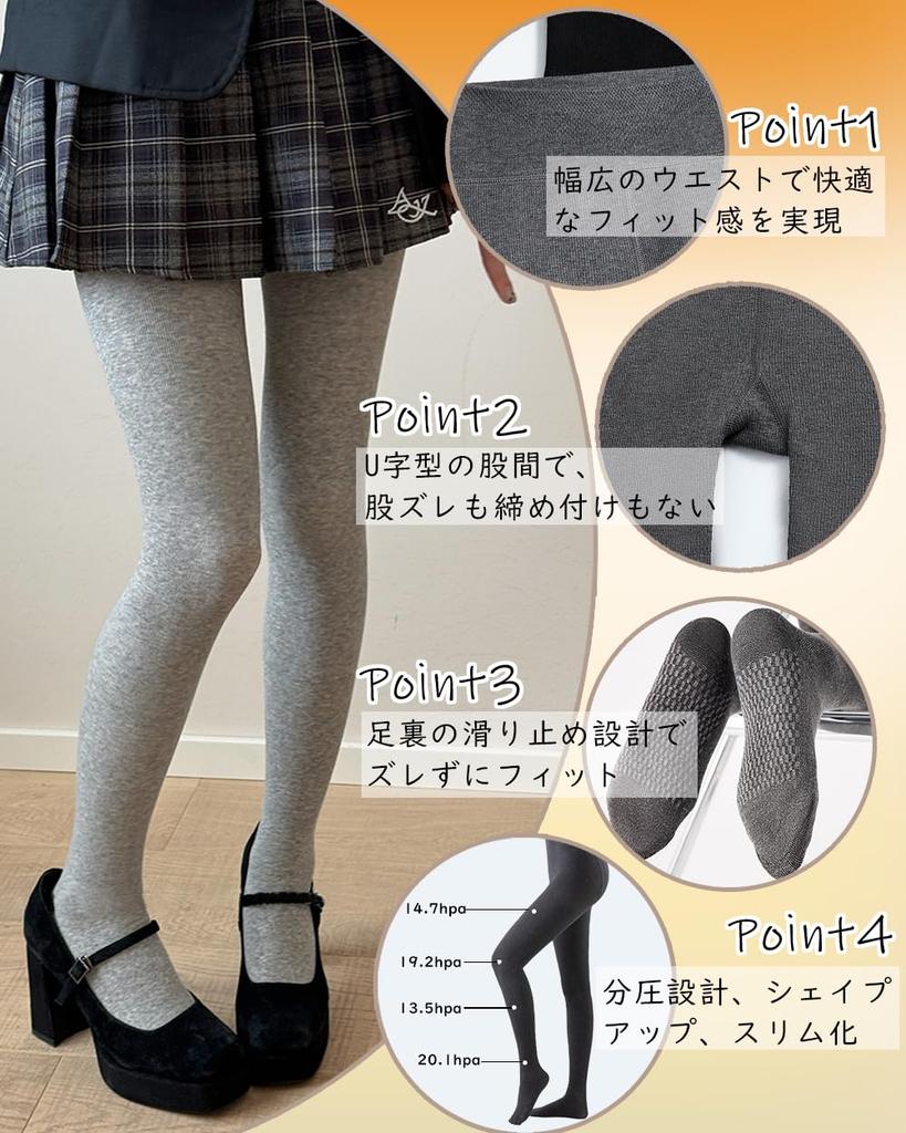 Cotton Tights for Compression Ribbed Fleece High Soft Butt Slimming Extremely Cold [Ekieta] Women, Tights, Cotton, Lined, Anti-Pilling, Waist,
