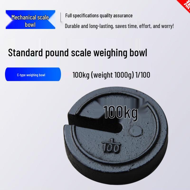 

1kg Round Cast Iron Calibration Weight