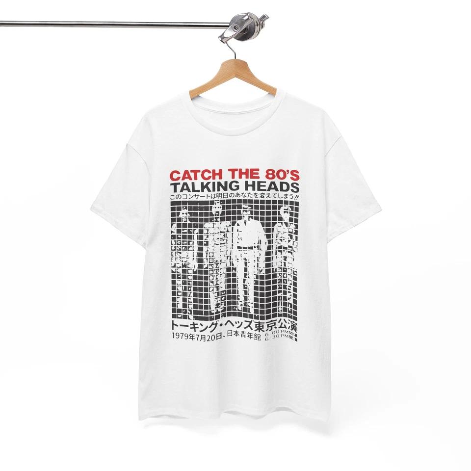 Talking Heads T-Shirt, This Must Be The Place Tee, Stop Making Sense Retro Shirt M