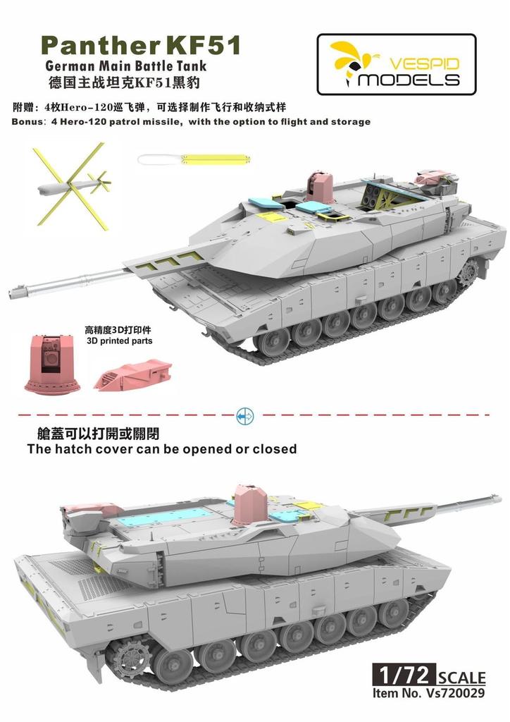 Vespid Models 1/72 German KF51 Panther Main Battle Tank Deluxe Edition Plastic Model Kit VPM720029S