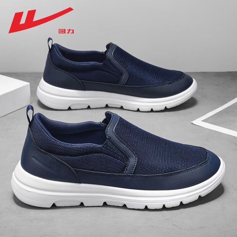 Warrior Men's Slip-On Old Beijing Cloth Walking Shoes