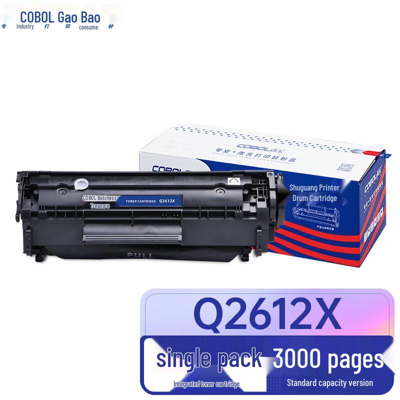 COBOL Compatible Q2612X High Capacity Black Toner Cartridge