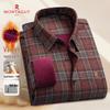 Chemise à manches longues pour homme MONTAGUT en mélange cachemire et soie