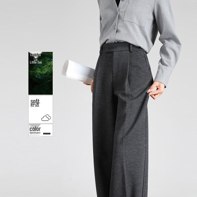 Handu Yishe Women's Tencel Wool Blend Wide-Leg Trousers