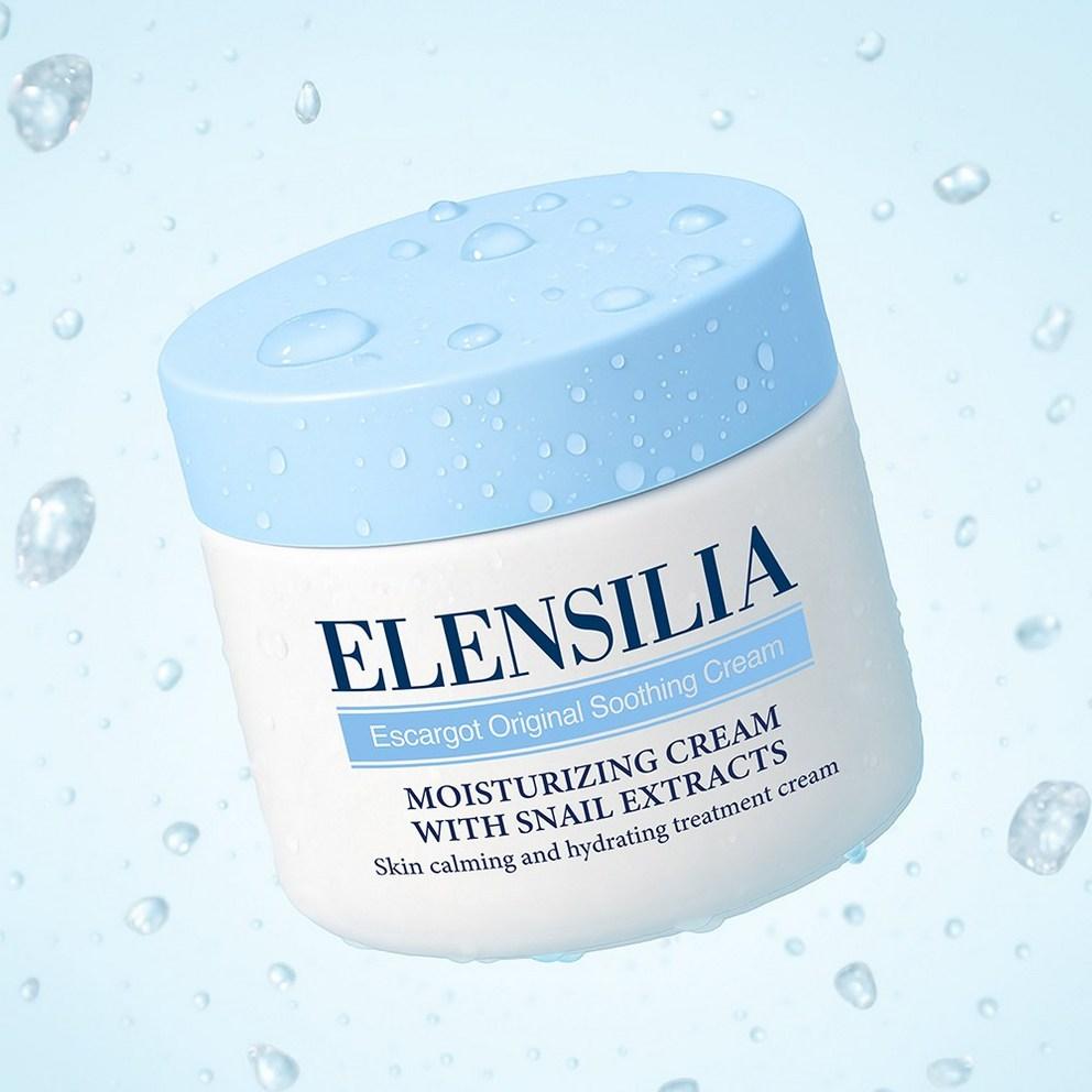 [ELLEN SILA] Escargot Original Soothing Snail Cream, 50ml, 1 piece