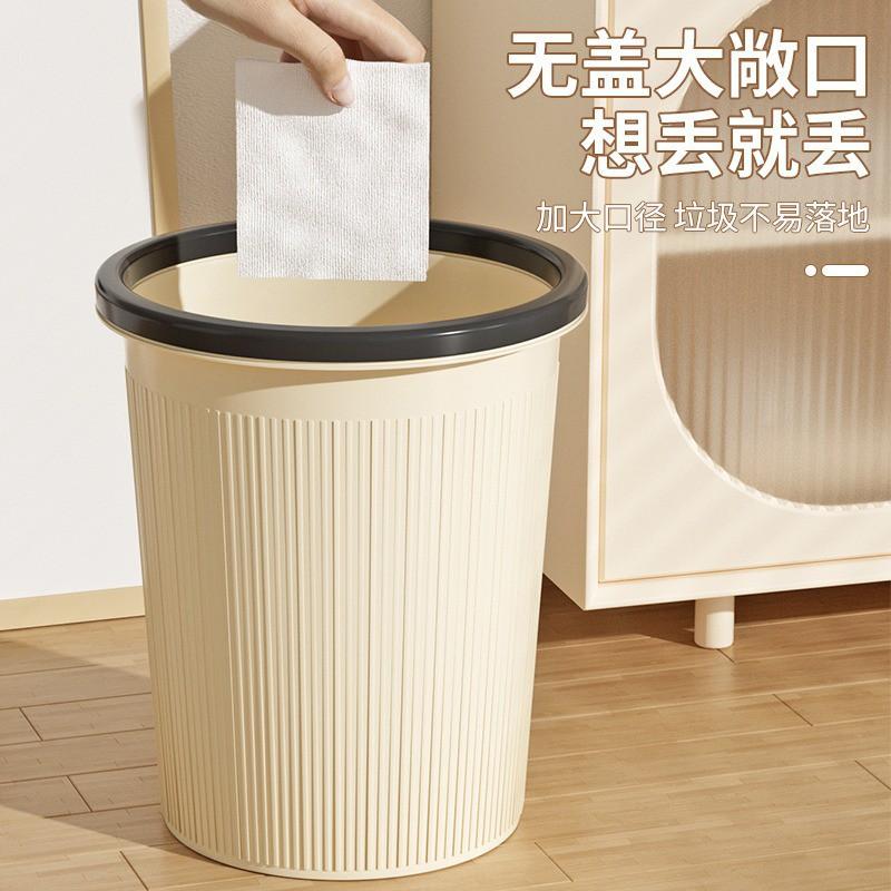 Large Capacity Plastic Trash Can Kitchen Living Room Bathroom Office Indoor Use 16L Round Bin