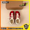 American Trend Popular Red Retro Flat-bottomed German Training Shoes Women's 2025 New Spring Versatile Forrest Gump Sports Shoes