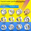 Wasserhahn-Auslass-Wasserreiniger-Adapter mit M22 Fein-/Grobgewinde-Bubbler