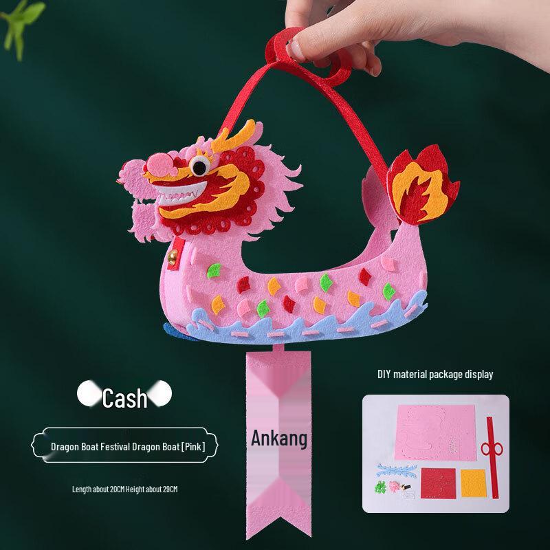 WEZHO Dragon Boat Festival DIY Sachet Kit