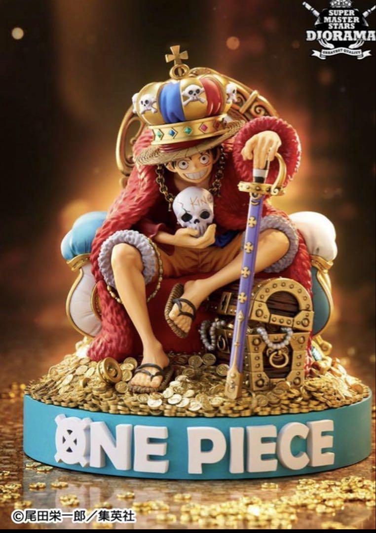 

[USED] SMSD One Piece Luffy Diorama Figure