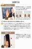Official [Japanese-made Soundproofing Sheet "saegiri"] 12-piece Set, 1.2mm Thick, Soundproof Fast Lab®. For [concerning External Noise] and [reducing