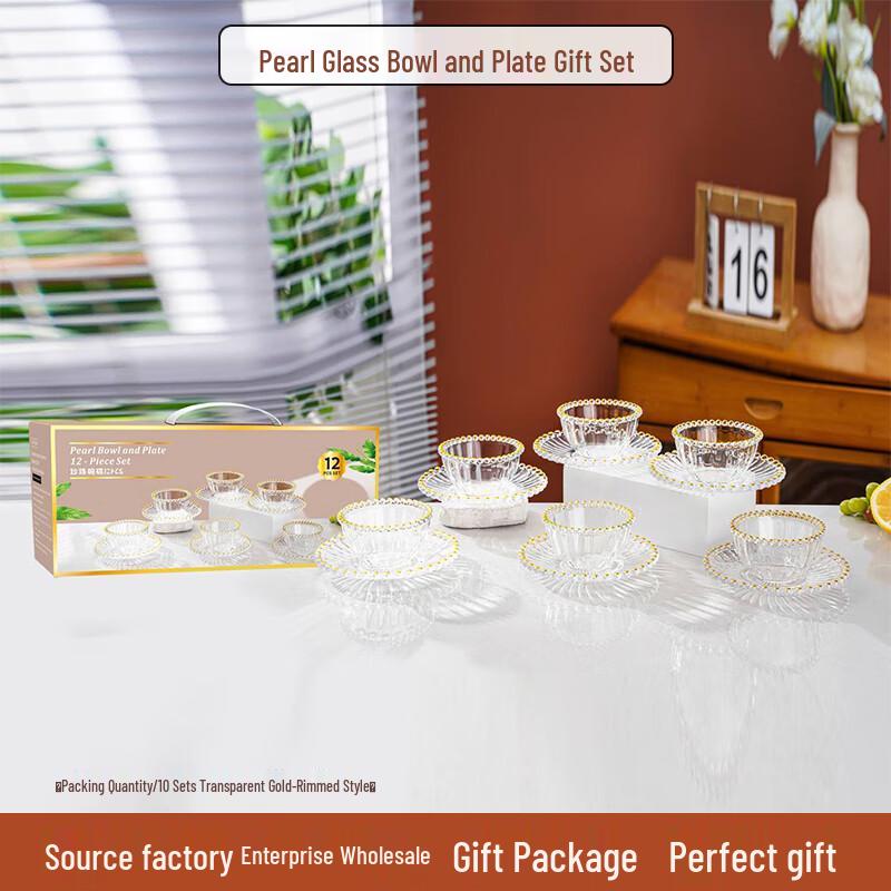 Bashiting Elegant Glass Pearl Bowl & Dish Sets