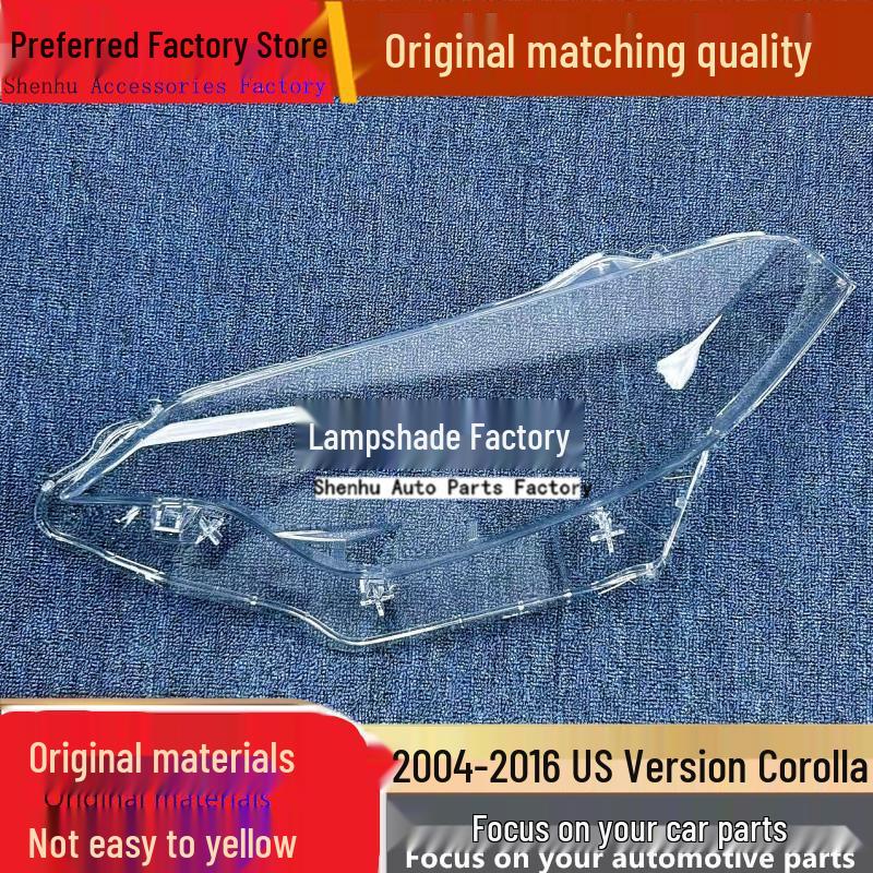 US Version Corolla 14-16 Headlight Cover: Transparent Lampshade Mask