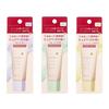 Shiseido Integrate Uru Pure Base 30g Mint  Lavender  Lemon
