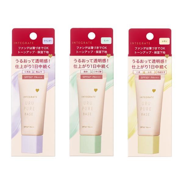 Shiseido Integrate Uru Pure Base 30g Mint  Lavender  Lemon