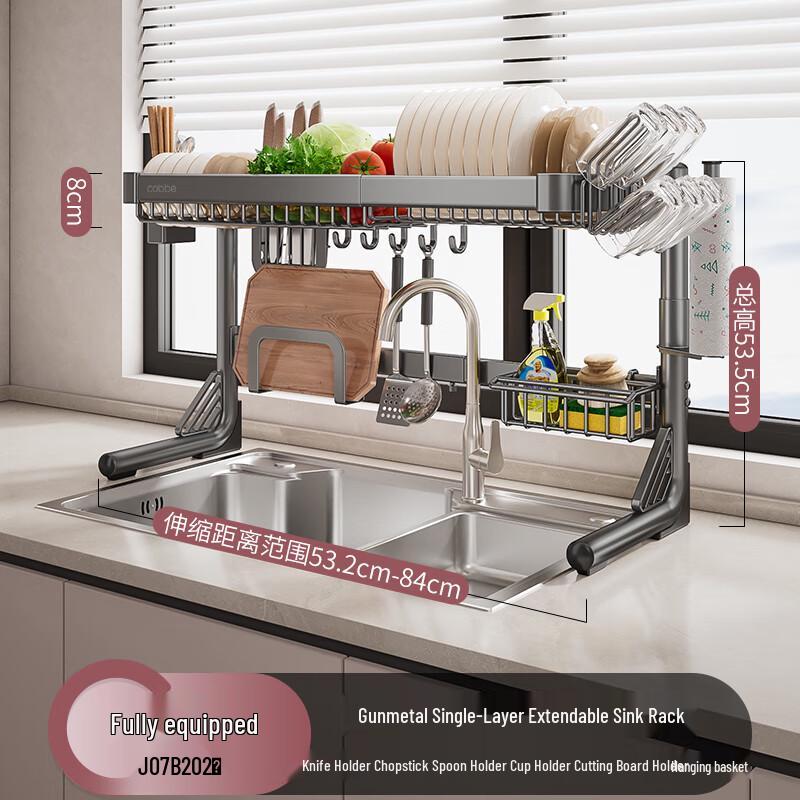 Cobbe Retractable Stainless Steel Sink Dish Rack