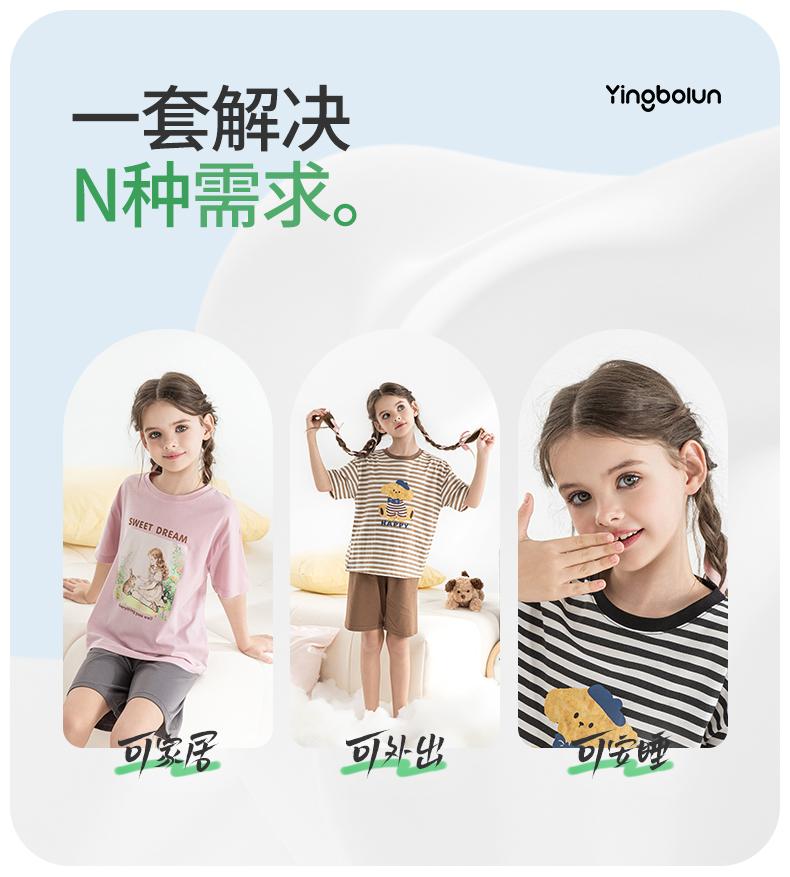 Yingbolun Summer Girls' Cotton Short Sleeved Shorts Set Girls' Home Clothes Girls' Big Girls' Pajamas