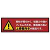 PDA Kobo Tamagotchi Connection Flexible Shield Glossy Protective Film Curved Surface Compatible Made Japan