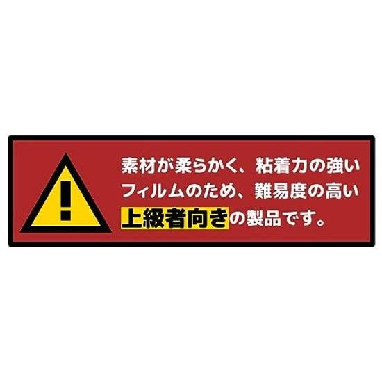 PDA Kobo Tamagotchi Connection Flexible Shield Glossy Protective Film Curved Surface Compatible Made Japan