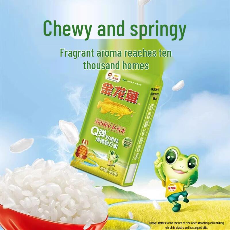 Fragrant Long-Grain Rice