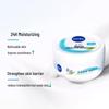 Nivea NV Gentle Moisturizing Cream