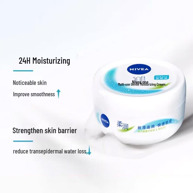 Nivea NV Gentle Moisturizing Cream