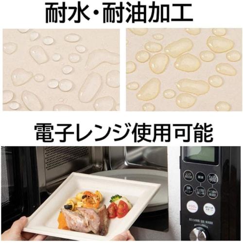 Strix Design Disposable Deep Paper Plates and Bowls, 100 count (2 packs of 50), 15.5cm, Unbleached, Water and Oil Resistant, Microwaveable, Stylish, C