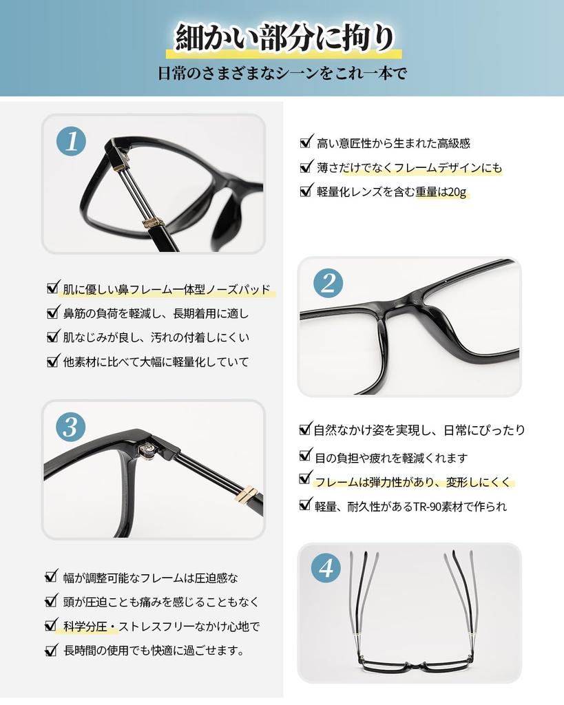 [CEETOL] Prescription Glasses for Myopia, High-Elasticity TR-90 Lenses, Stylish, for Men and Women, with UV Protection, Clear, Thin Lenses, Lightweigh