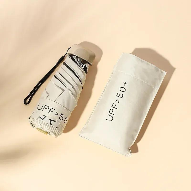 

новый Мини-зонт от солнца, карманный дождевой зонт, анти-УФ, 5-складной зонт, портативный легкий женский мужской зонт от солнца для путешествий и солнца WHITE