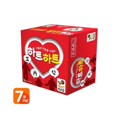 Heart Heart Korean Toy