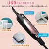 ARREBOL Hot Eyelash 4 Temperature Preheat LED Lower Lash Curler Curler, Rechargeable, Settings, Long-Lasting, Burn-Resistant, 10-Second Time, Display,