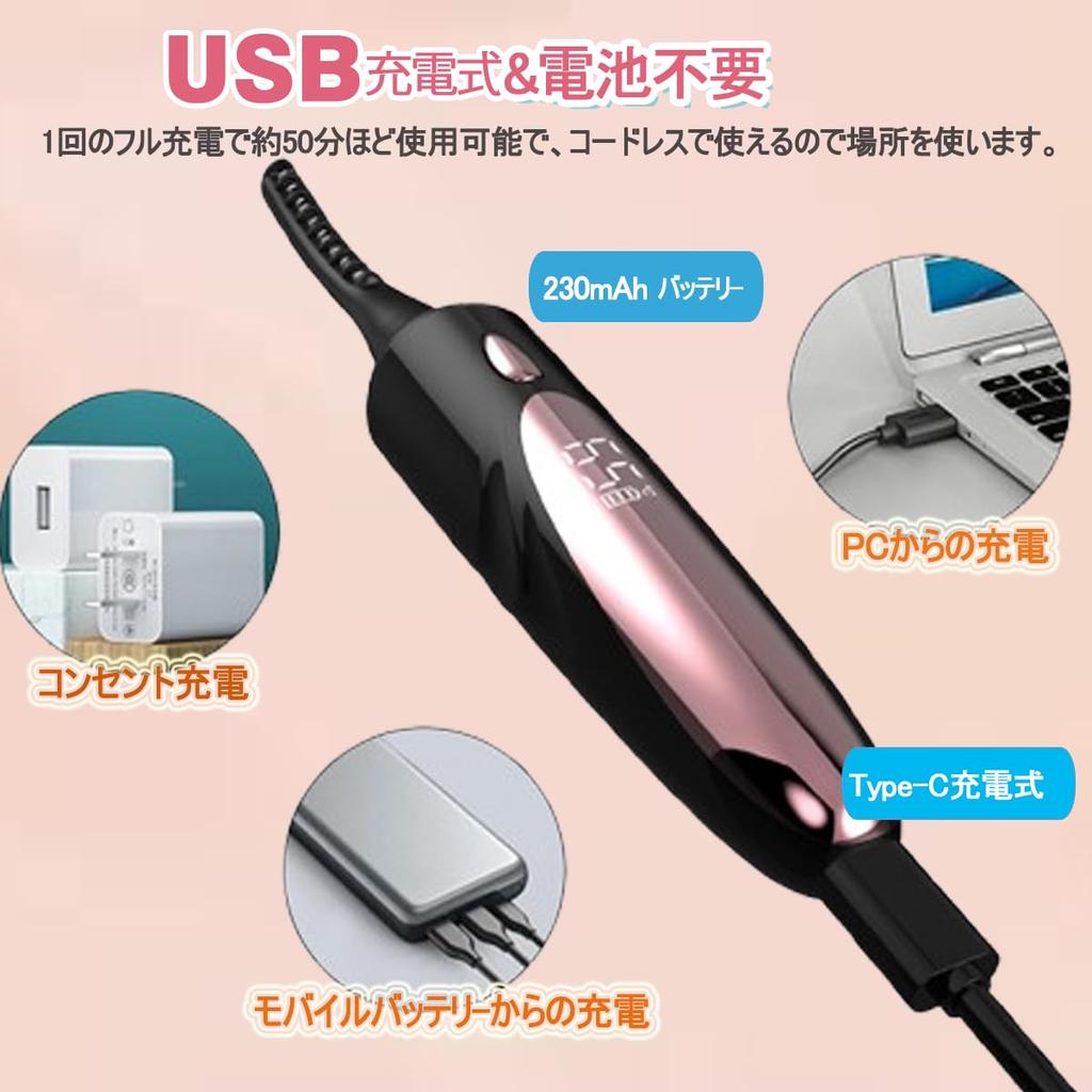 ARREBOL Hot Eyelash 4 Temperature Preheat LED Lower Lash Curler Curler, Rechargeable, Settings, Long-Lasting, Burn-Resistant, 10-Second Time, Display,