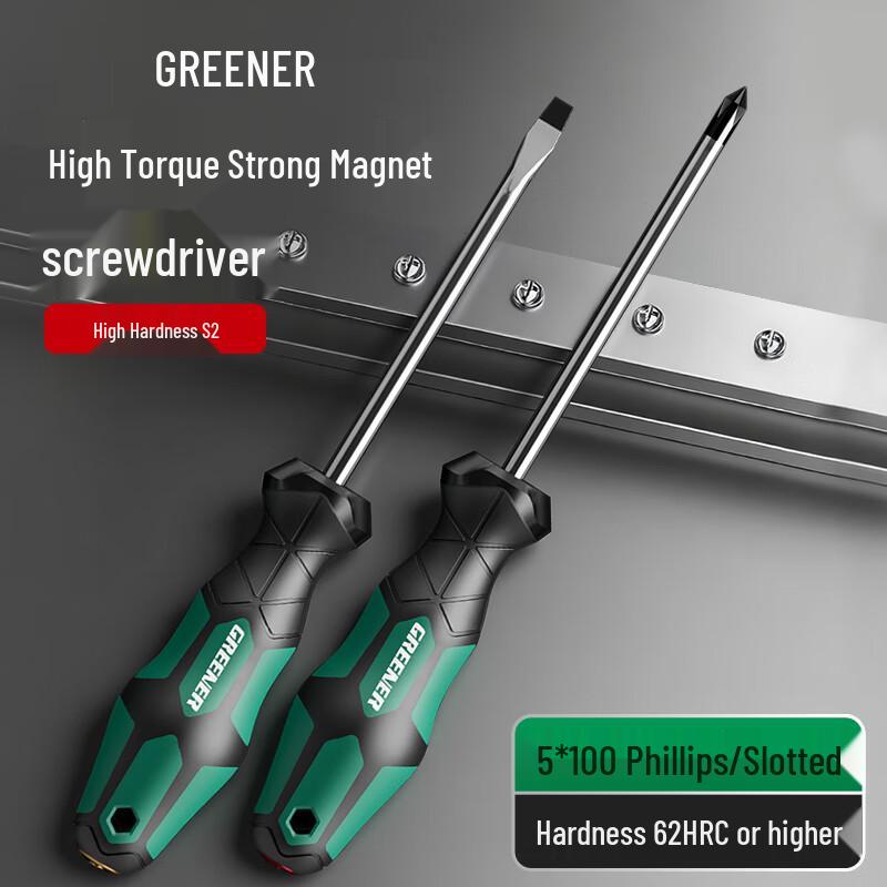 Greener S2 Steel Magnetic Screwdriver Set