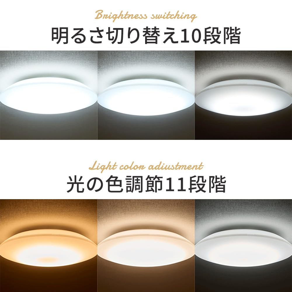 Iris Ohyama LED Ceiling Light, DimmableColor Adjustable, for rooms up to 12 tatami mats (Japan Lighting Manufacturers Association standard), 5200lm,