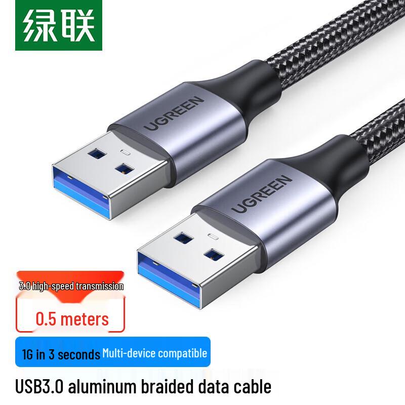 UGREEN US373 USB 3.0 Male-to-Male Braided Data & Extension Cable