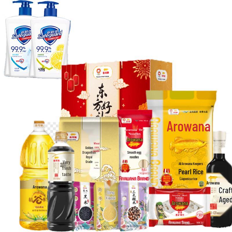 

Safeguard Antibacterial Hand Wash (Pure White+Lemon) with Grain & Oil Gift Pack