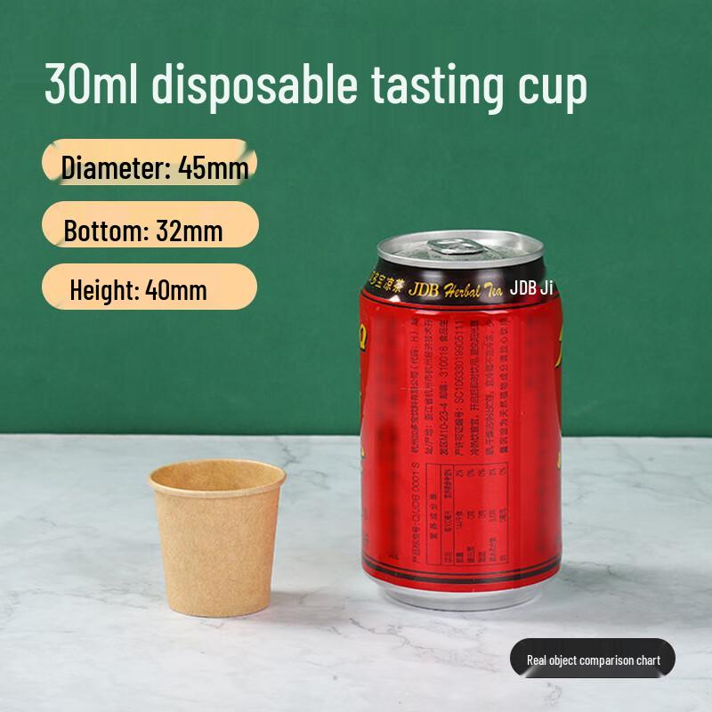 Yangge Kraft Paper Disposable Tasting Cups