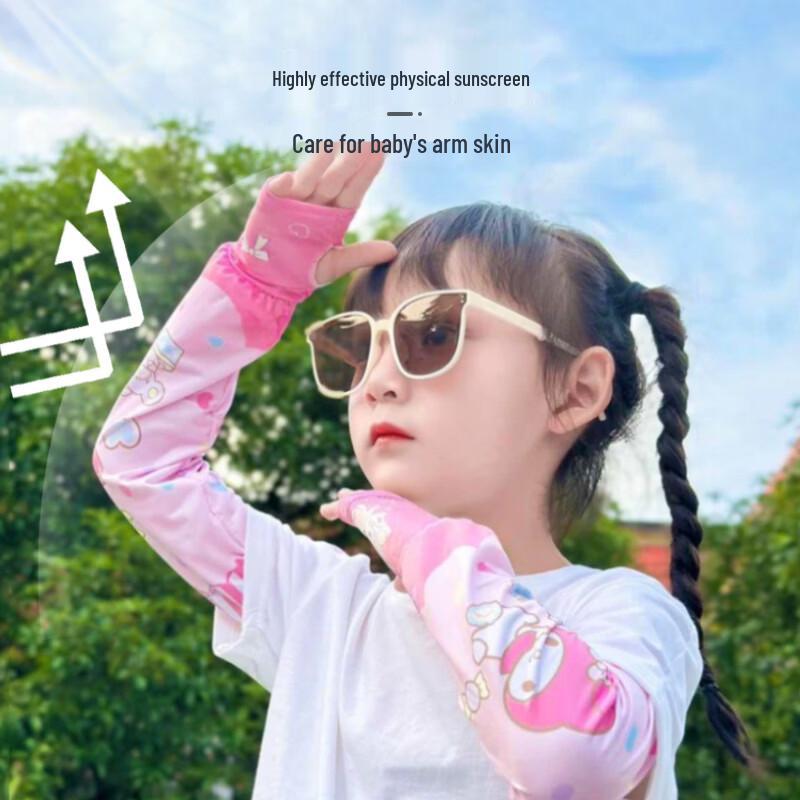 Kids' Cartoon Sun Protection Ice Sleeves