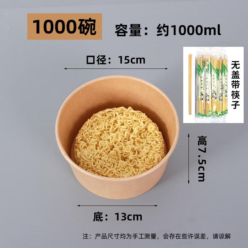 Microwave Safe Disposable Paper Bowl with Lid