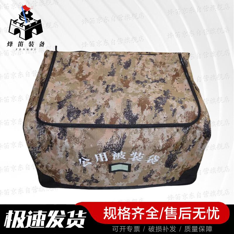 

Fengdi Outdoor Essentials