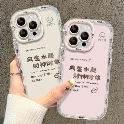 Applicable To Apple 15 Mobile Phone Case Iphone14pro Treasure God Possession 13 Mirror Anti-fall 12 Transparent Soft Edge 8