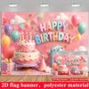 Macaron Pink Birthday Party Backdrop Cream Cake Striped Candles Balloons