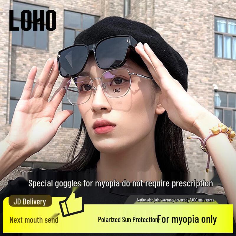 LOHO Unisex Oversized Polarized Fit-Over Sunglasses
