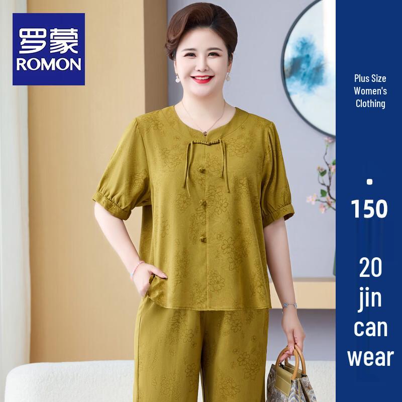 Romon Plus Size Summer T-shirt Set for Mid-Aged Women 7XL