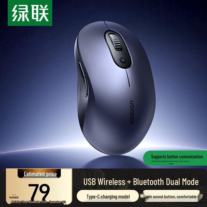 

UGREEN Dual-Mode Silent Wireless Mouse