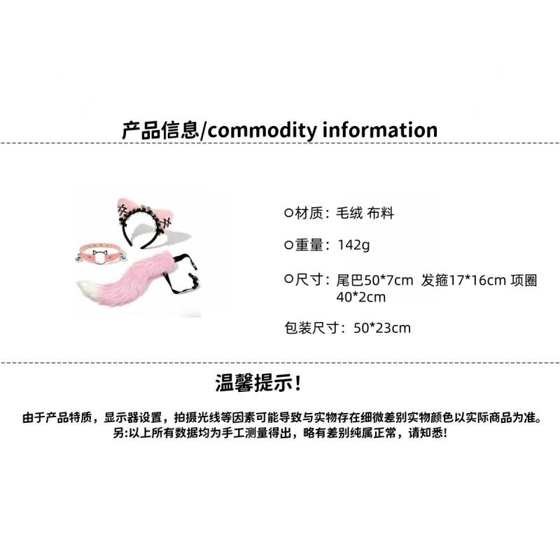Anime-Inspired Kawaii Cat Ear Headband With Collar Belt Fox Tail Costume Set Women Adult Cosplay