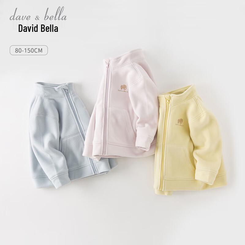 David & Bella Kids Anti-static Fleece Jacket