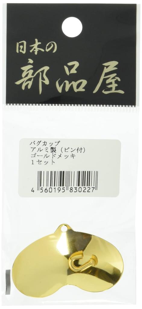 Japanese Parts Store Jitterbug Cup (with Pin) Gold M