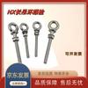 Extended Stainless Steel Lifting Eye Bolt