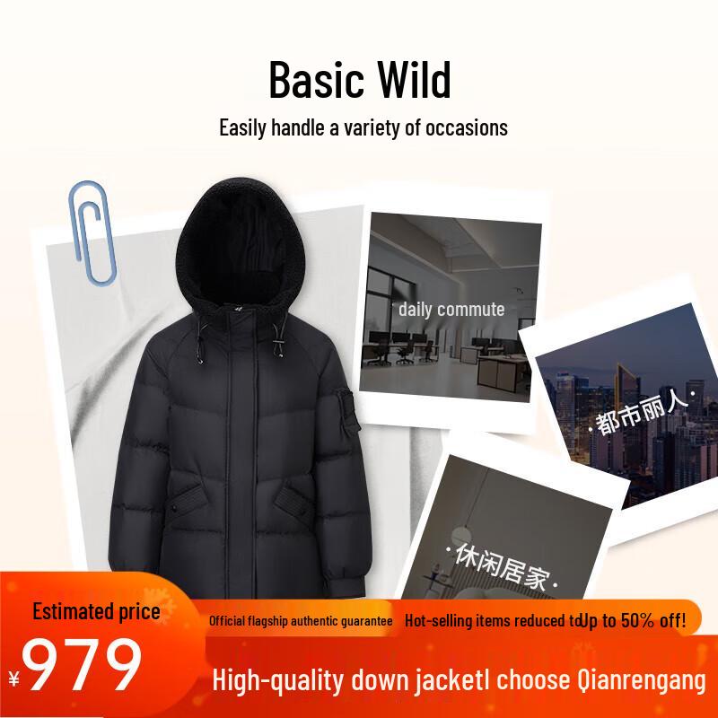 Qianrengang Women's 2025 Autumn/Winter Hooded Down Jacket Y309117Y
